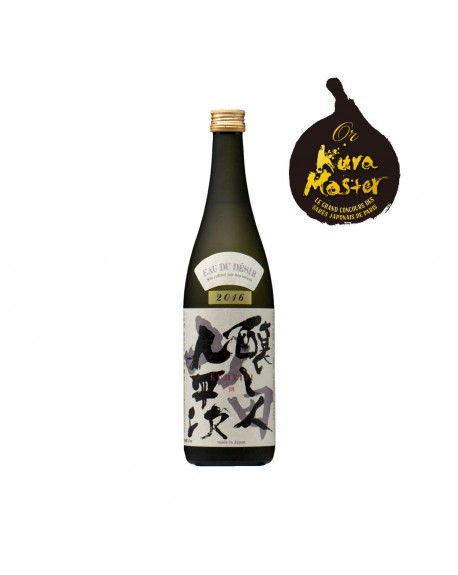 Kuheiji 50 - Junmai Daiginjo